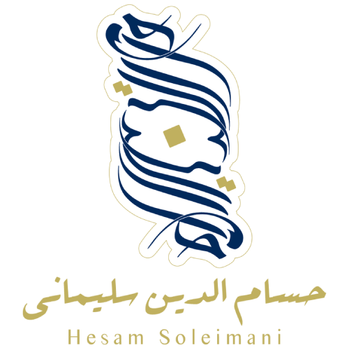 عربی کنکور با حسام سلیمانی